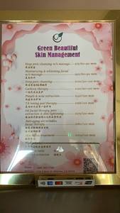 skin_care