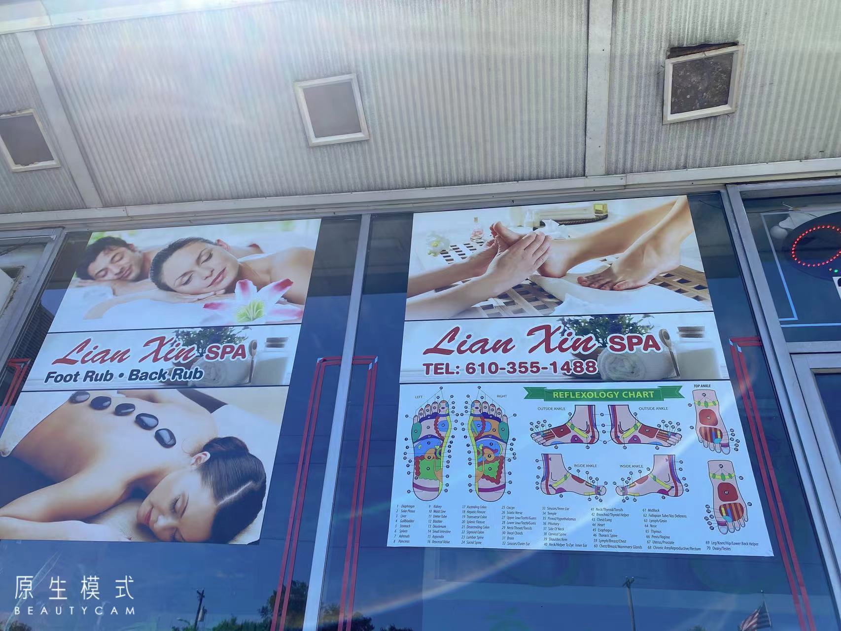 Massage Therapy Services Lian Xin Spa Broomall, PA